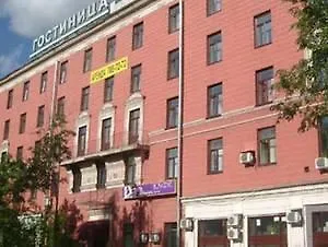 Maxima Zarya Hotel Moscow 3*,